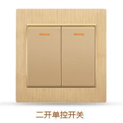广州拉丝金墙壁开关与地面插座供应 罗朗品牌实惠到家，品质生活新选择